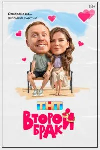 Сериал В Москве всегда солнечно (2013)